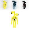 High Quality 15.7 Inch Siren Head Plush Toy Scary Stuffed Doll Perfect For Gifts