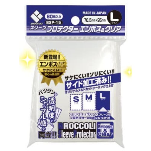 

Broccoli sleeve protector embossed & clear L [BSP-15]
