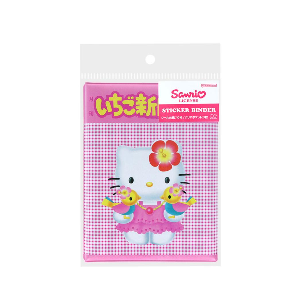 Hello Kitty Sticker Book Binder Strawberry Newspaper Pink Sanrio Sun-Star Bungu Exchange Character Goods Cinema Collection