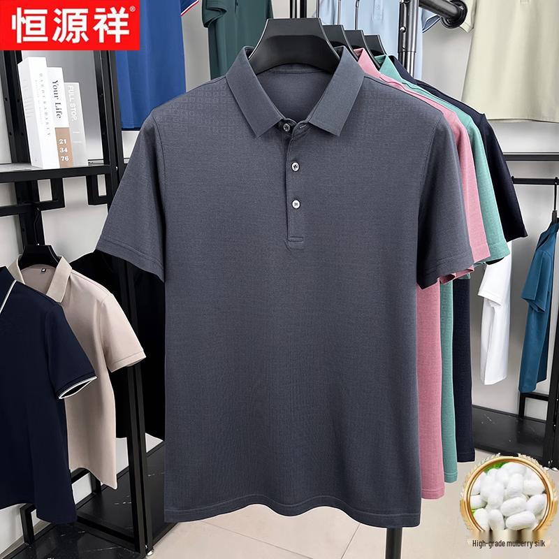 Hengyuanxiang Men's Summer Mulberry Silk Blend Polo Shirt
