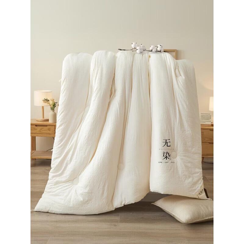 Muji Waffle Weave Soybean Fiber Quilt