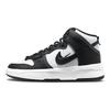Dunk High Up