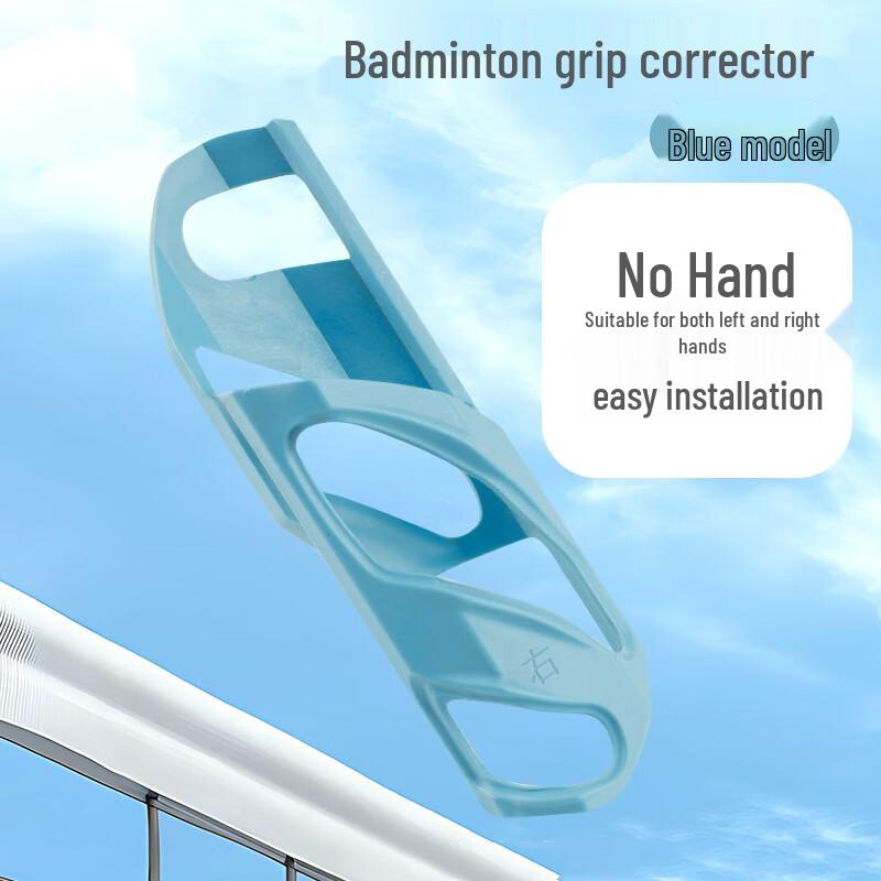 

Badminton Grip Corrector