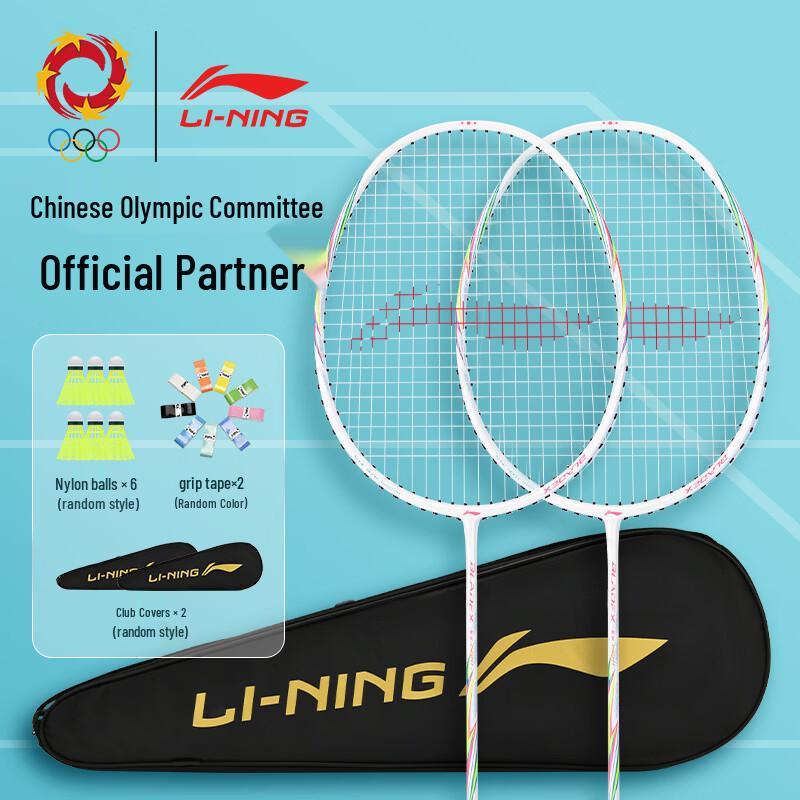 LI-NING Fengying EX Full Carbon Badminton Racket Pair