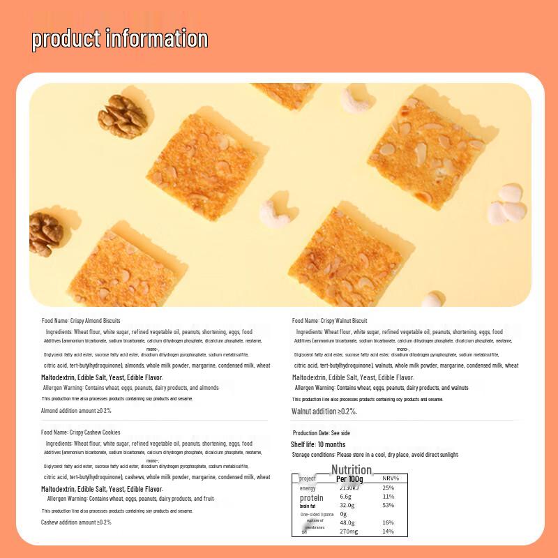 Haochi Point Assorted Snack Biscuits