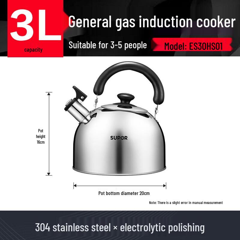 Свистящий чайник Supor из нержавеющей стали, 3 л 3L