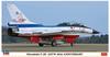 Hasegawa Scale Air Force Mitsubishi Flight Development and Experimental Group 60th Anniversary Plastic Model Kit 07435 1/48 Self-Defense F-2B