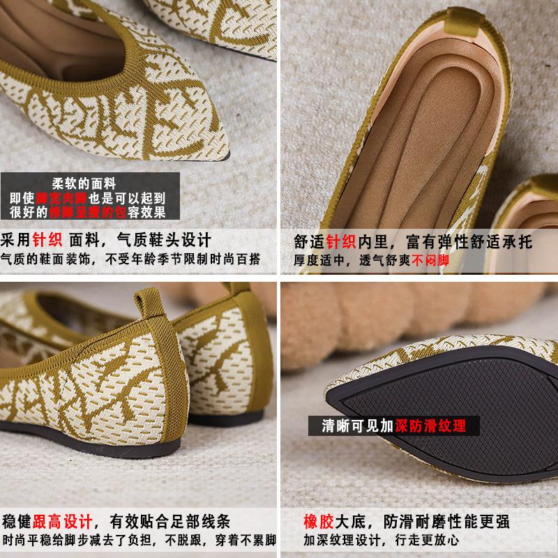 

Inner height increase breathable soft bottom pointed knitted woven egg roll large size flat bottom fly knitting single shoes women s shoes 34 чорний