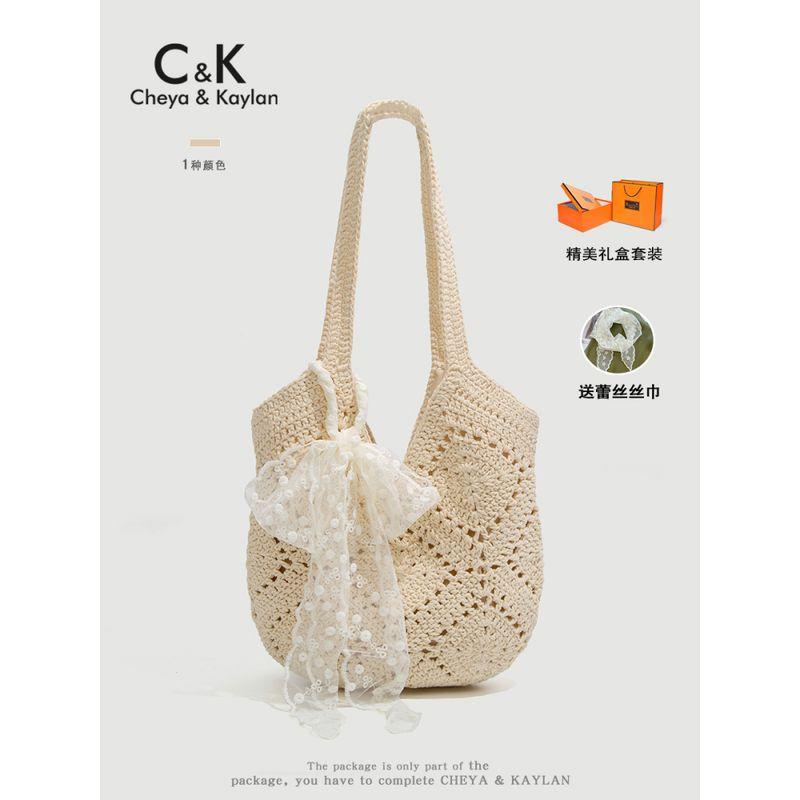 

Cheya & Kaylan Sweet Gentle Summer Beach Woven Shoulder Bag Women New Large Capacity Tote Bag Beige