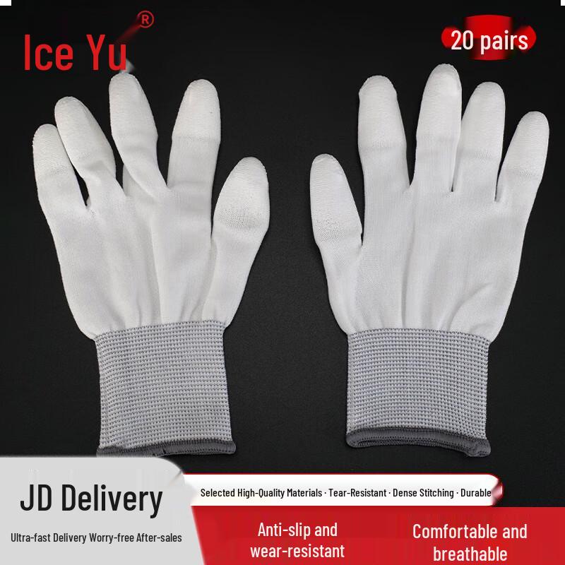 Bingyu PU Nylon Dipped Work Gloves 20 Pairs