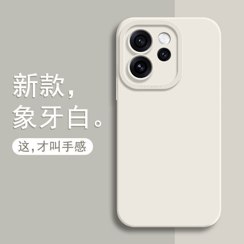 Applicable To oppoReno15 Mobile Phone Case Silicone New Reno15po Lens All-inclusive Anti-drop Advanced Protective Case