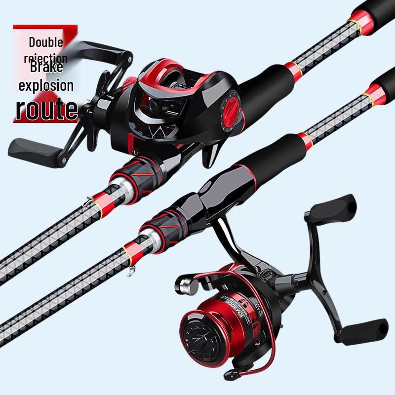 Hua Qian Mo Lure Rod Fishing Set 1