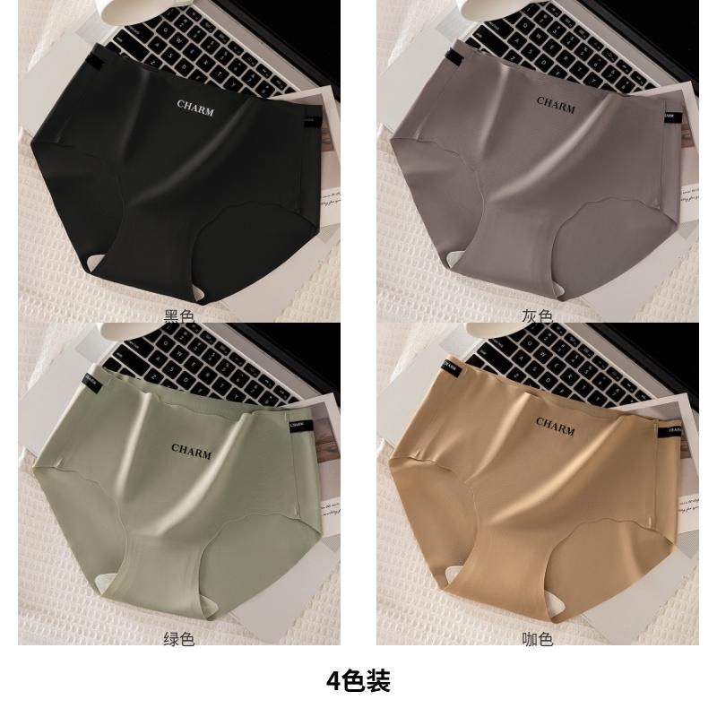 Ice Silk Seamless Women's Underwear