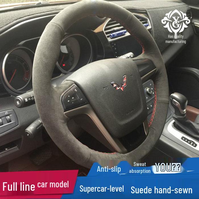 

Hand-Sewn Suede Steering Wheel Cover for Baojun 630, 310, 730, and Wuling Hongguang S, 560, 510. Imported Dark Grey Suede + Black Stitch
