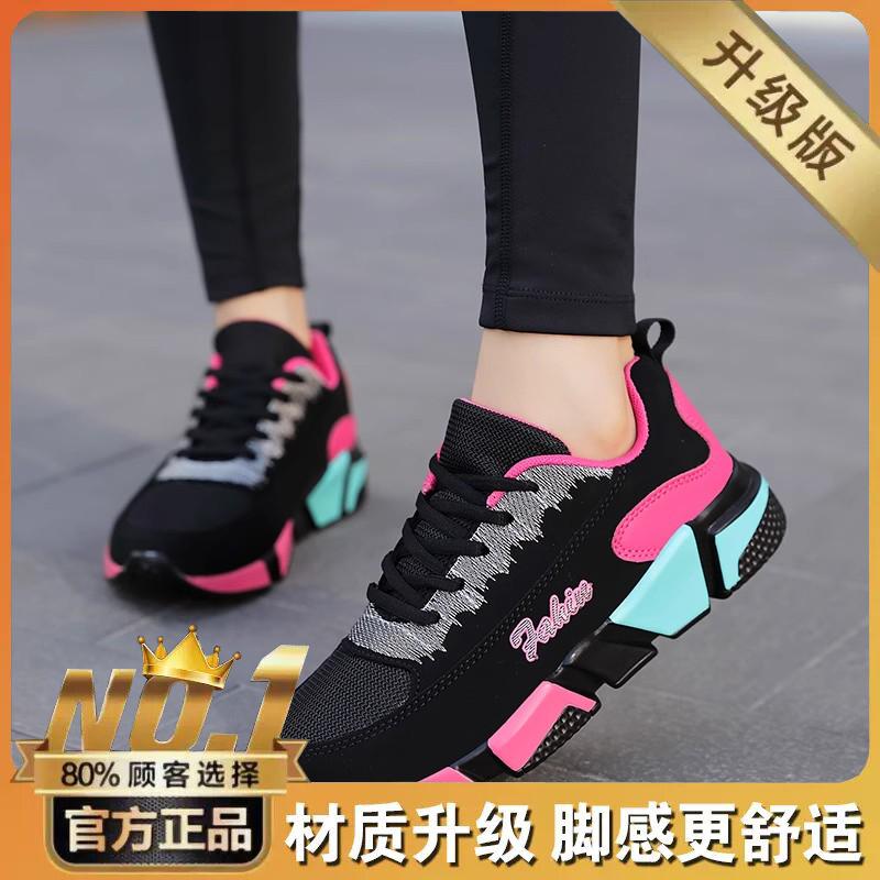 Hydrogen Cloud New Sports Spring Running Shoes Shock Absorption Lightweight Student Soft Sole
