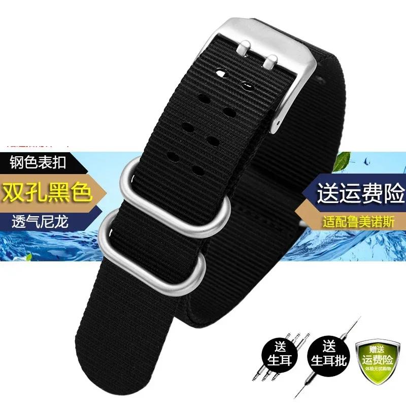 Watch Strap for Luminox 3051 0321 3001 Nylon Watchband 22mm 23mm black green watch band waterproof sport