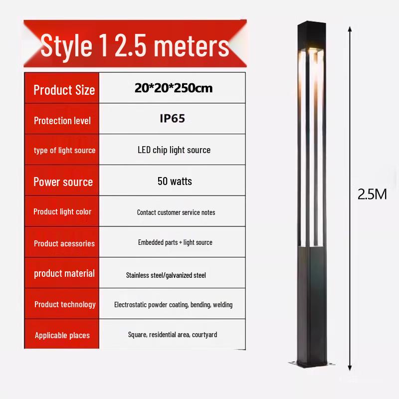 Gangyu Industrial Outdoor Park Light