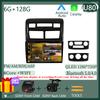 Android 14 Multimedia QLED Navigation For Kia Sportage 2 2008 2009 2010 Video iPhone Wireless Carplay GPS Sony Cam DSP 5G WIFI