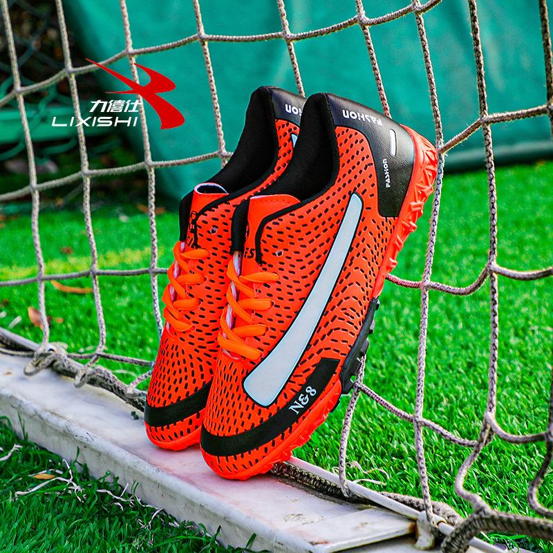 Training Competition Indoor Small Medium and Low Top TF Broken Nails Children's Boys and Girls Sports Broken Nails Shoes Football Shoes LLB1102