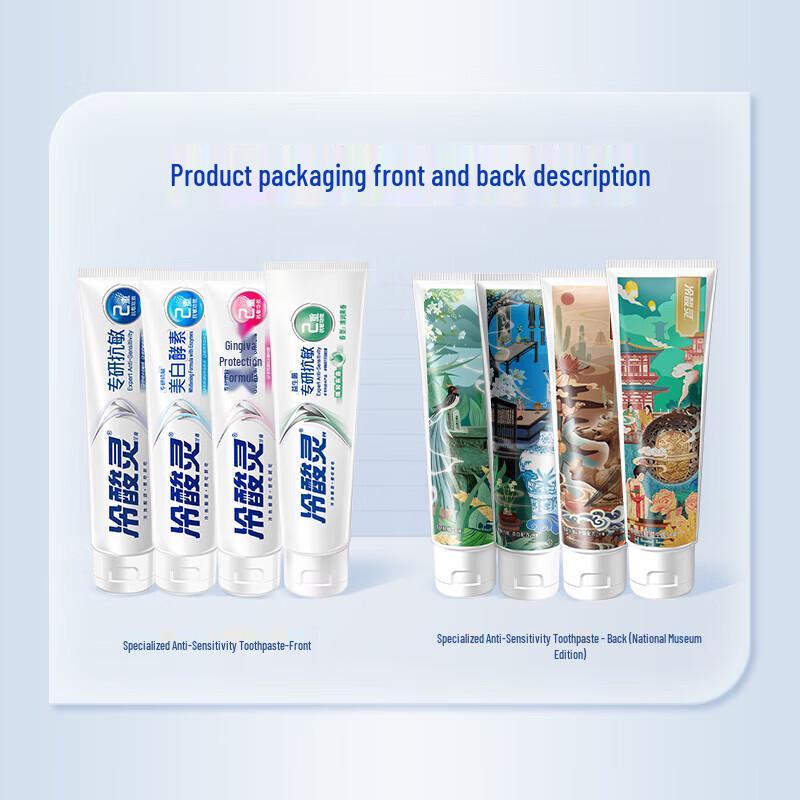 

Leng Suan Ling Anti-Sensitivity Toothpaste Set