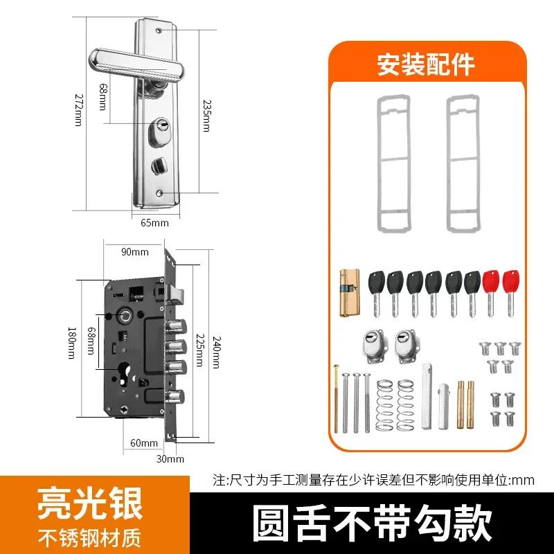Anti Theft Door Lock, Universal Household Entry Door Lock Set, Stainless Steel Thickened Multifunctional Anti-theft Door Handle