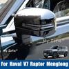 For Haval V7 Raptor Menglong 2025 2026 Car Side Rearview Mirror Cover Style Mirror Cap Anti-Scratch Protection Trim Accessories