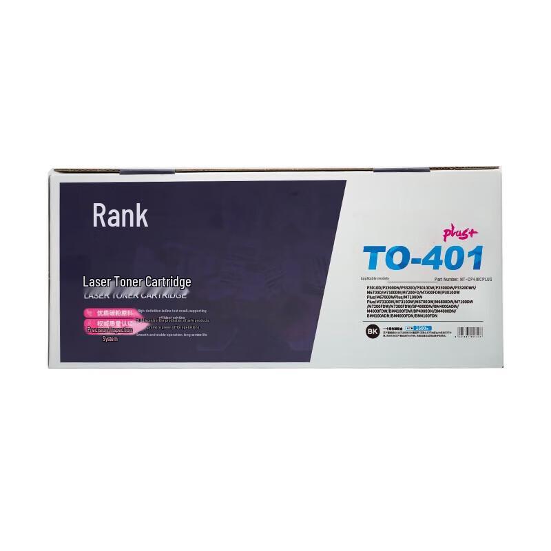 Gezhige PLUS+ NT-CP401CPLUS+ Compatible Black Toner Cartridge