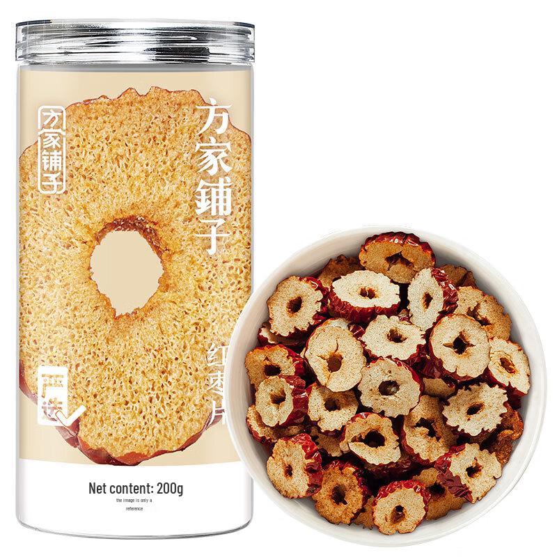Fang Jia Pu Zi Red Date Slices