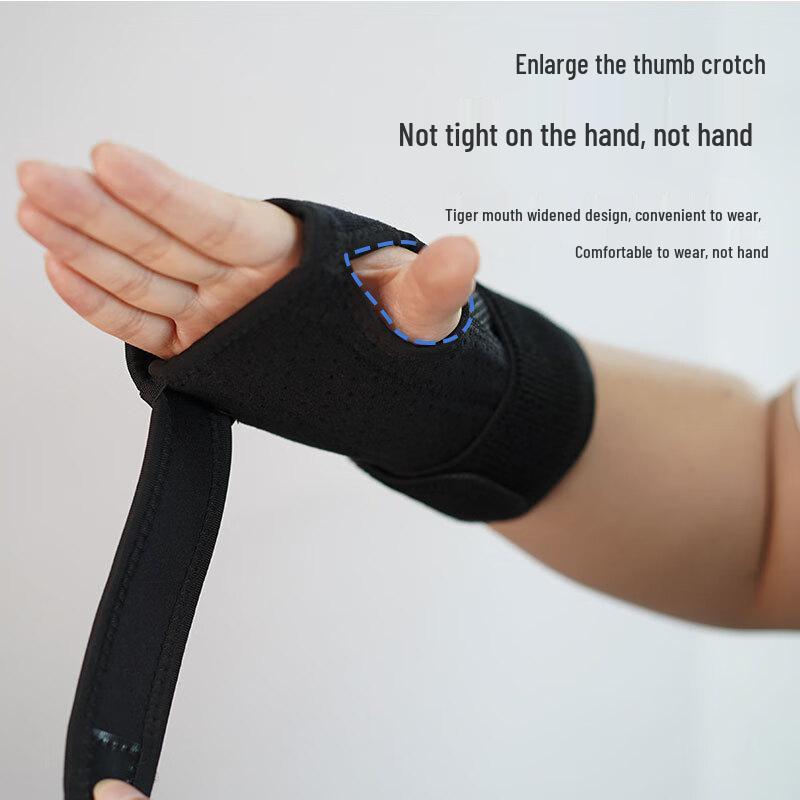 Дышащий фиксатор запястья Tinbai со съемной алюминиевой шиной