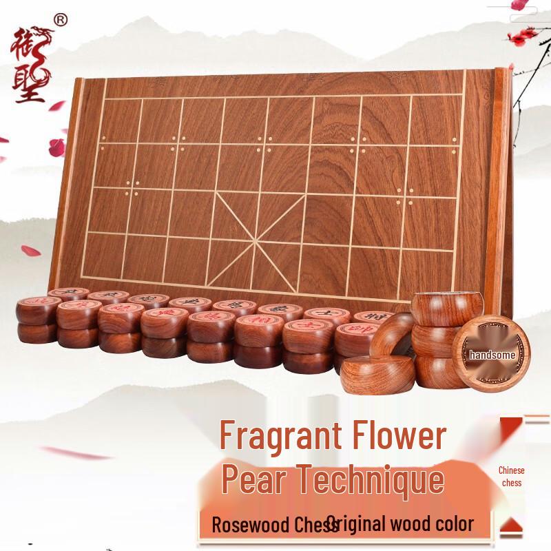 

Yu Sheng Xianghuali Wood Chinese Chess Set