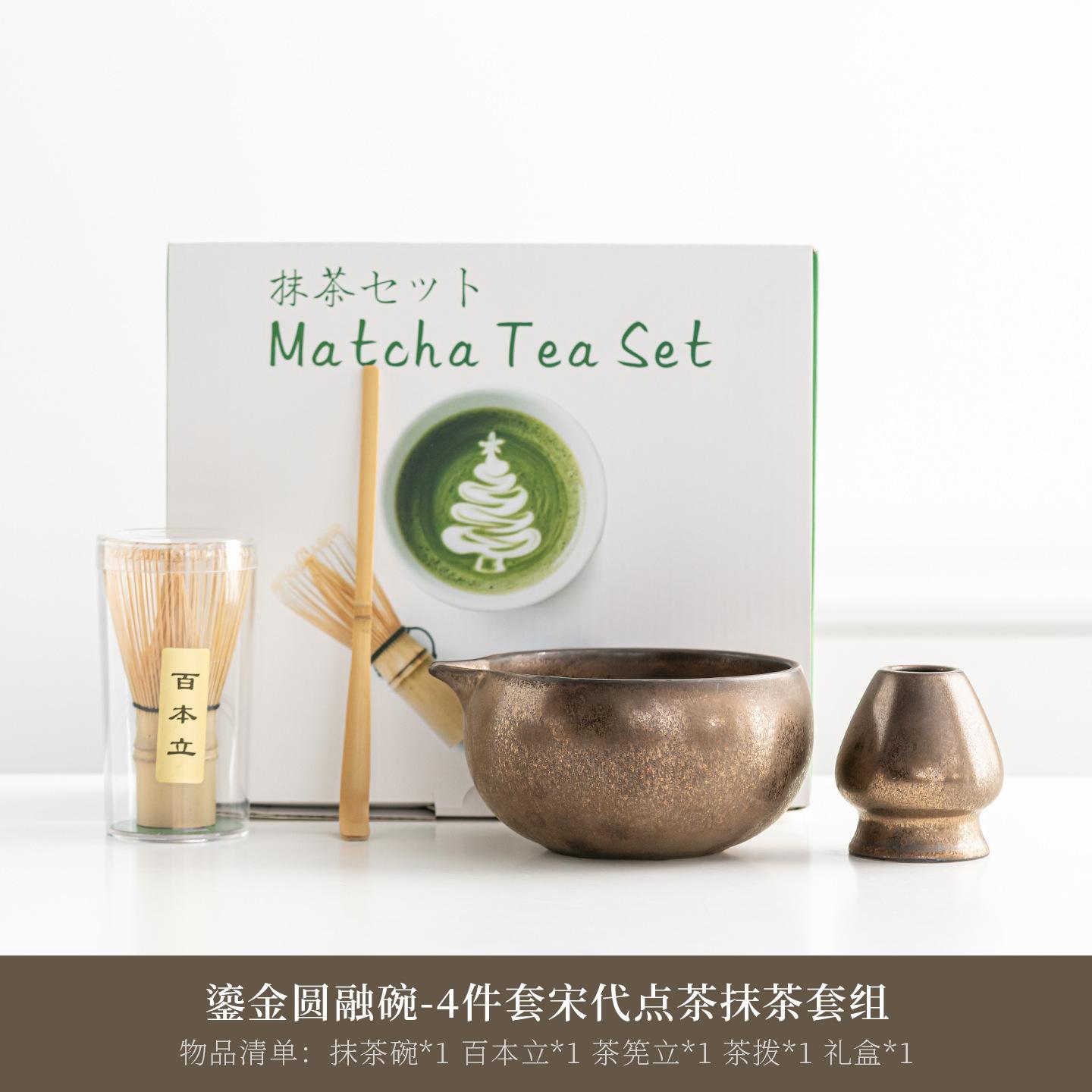 Позолоченный набор для чая матча Керамический носик Чаша для матча Набор венчиков для чая Японский стиль Чаша для чая Лопаточка для порошка матча
