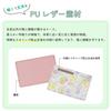 Gourmandise CROSSROAD My Number Card Case Sumikko Gurashi Character Design Skimming Prevention PU Leather Personal Information Protection RFID Shield