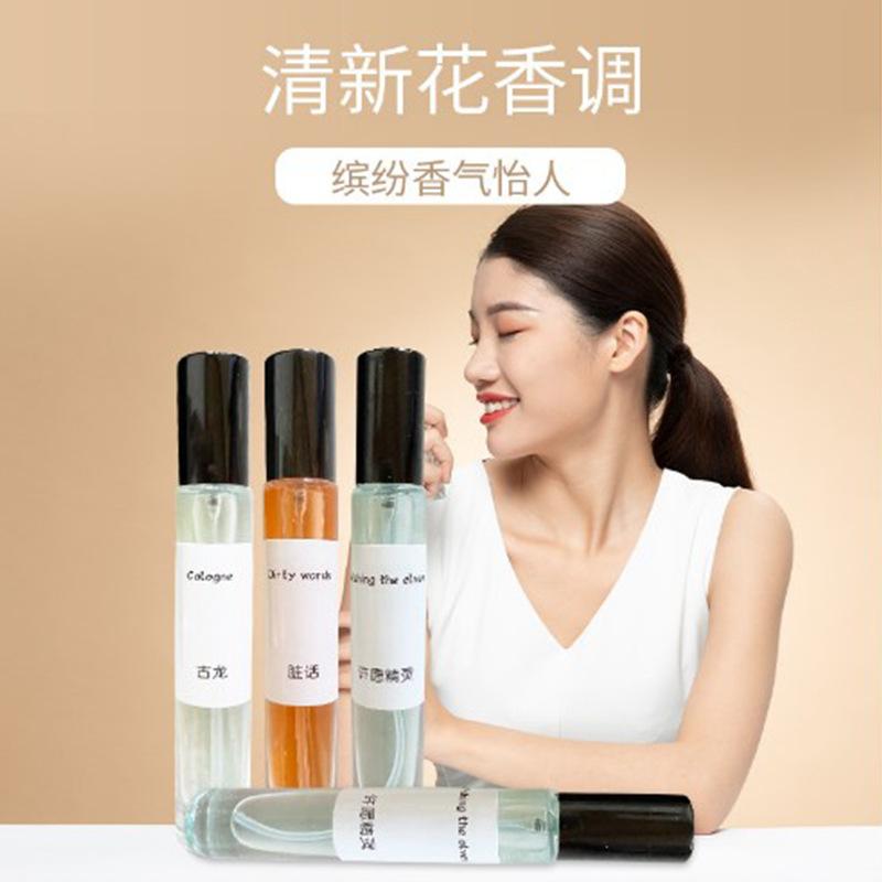 12ml round bottle perfume series Cologne Azure and other stall men's and women's perfumes
