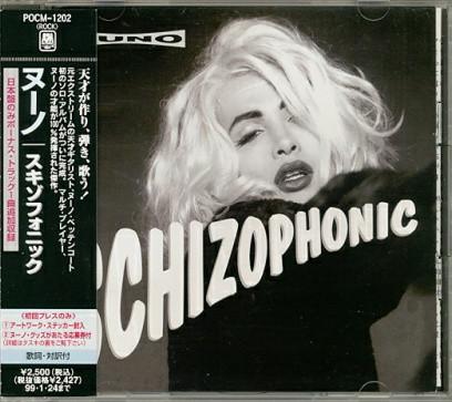 

CD NUNO BETTENCOURT - Schizophonic POCM1202 A&M 1997 Япония Рок Б/У