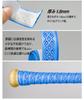GORIX Grip Tape of Baseball Grip MAJOR for Wood and Metal Shock Ideal for Batting and Stylish Design [Set 2] (BS Black/Blue) Bats, Non-Slip,