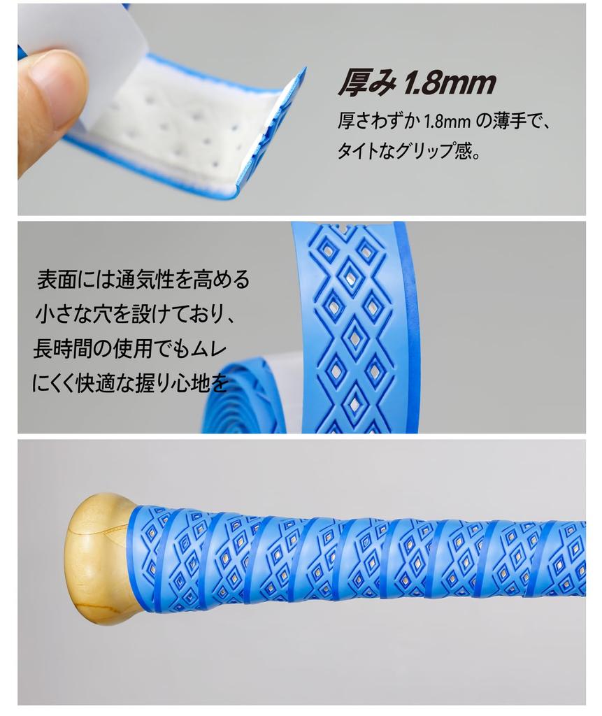GORIX Grip Tape of Baseball Grip MAJOR for Wood and Metal Shock Ideal for Batting and Stylish Design [Set 2] (BS Black/Blue) Bats, Non-Slip,