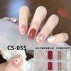 CS voděodolný a nepečlivý gelový lak na nehty film vše lepí Japonský a korejský větrný jarní a letní balicí papír na nehty balicí papír