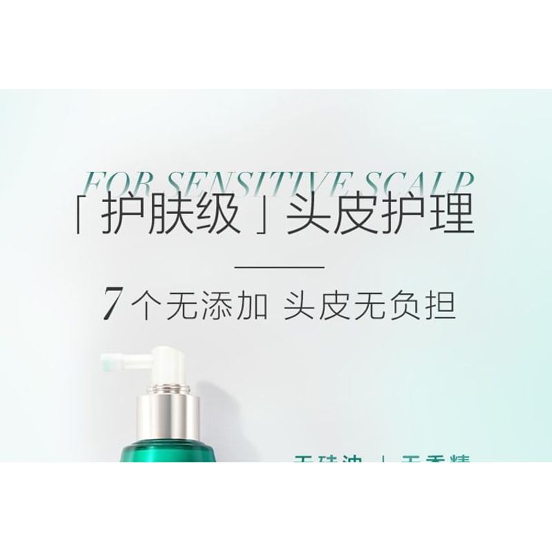 CHANDO - Sensitive Scalp Repair Serum