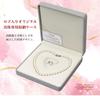 Tsuyatama Ururu White Pearl Necklace and Earrings Set for Pearl Presentation Box and Quality Perfect for and Entrance Ceremonies Weddings, 8.5-9mm