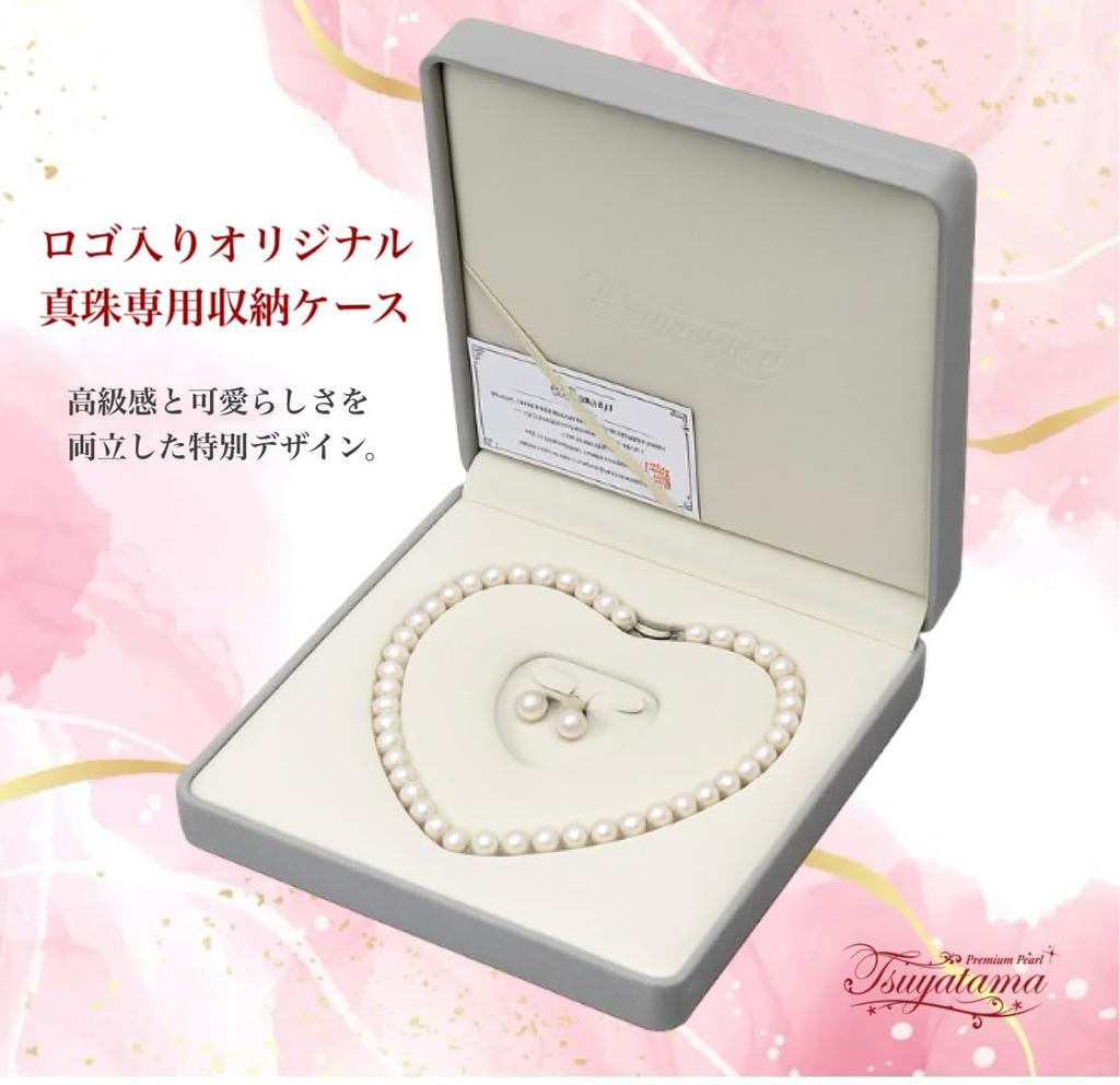 Tsuyatama Ururu White Pearl Necklace and Earrings Set for Pearl Presentation Box and Quality Perfect for and Entrance Ceremonies Weddings, 8.5-9mm
