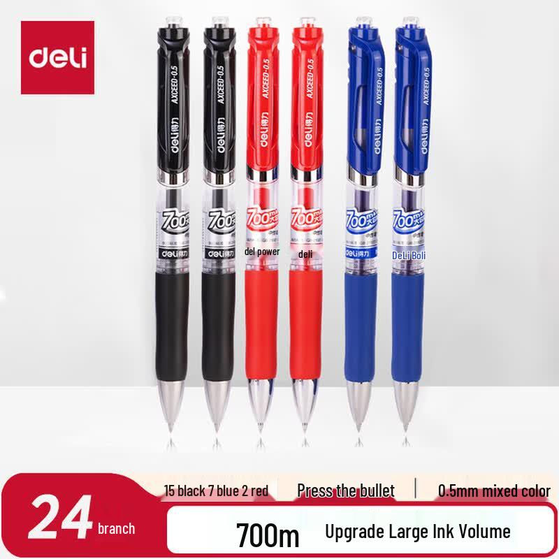Deli S01 0.5mm Gel Pen - 24 Pack