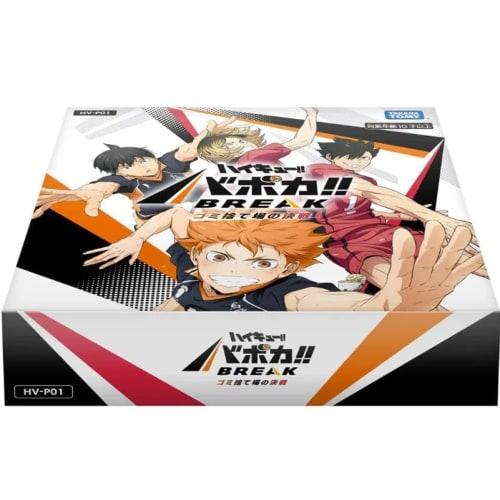 Ships the day before release. Pre-order Haikyu!! Baboka!! BREAK Booster Pack "Battle at the Dumpster" DP-BOX