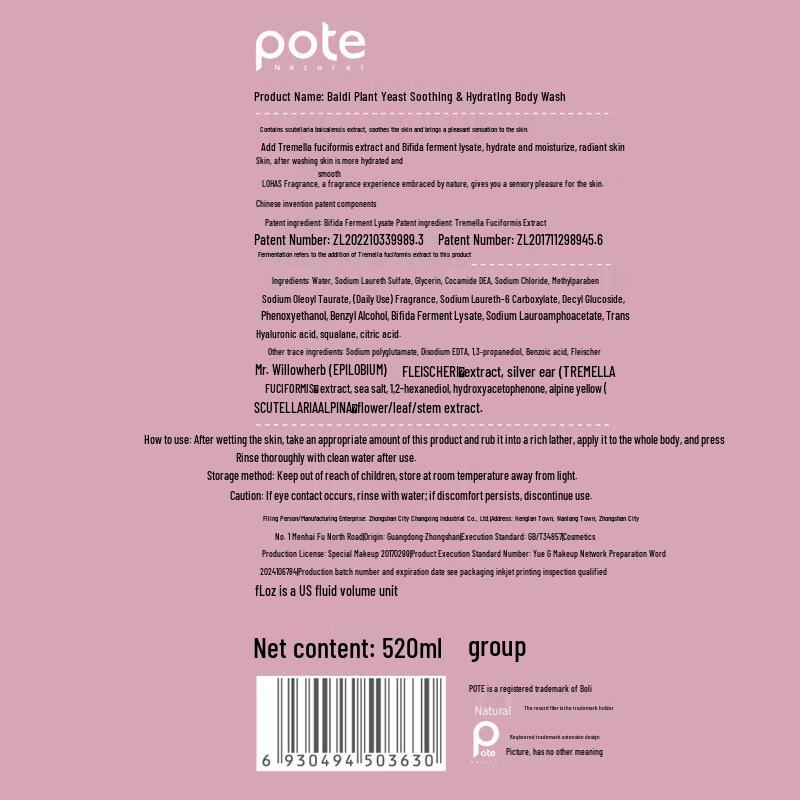 POTE Plant Enzyme Soothing Hydrating Shower Gel