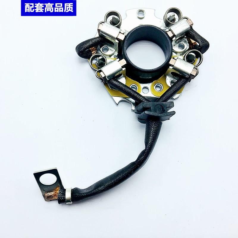 1 Piece Diy Accessories Starter Motor Carbon Brush Holder For Hyundai Santa Fe Byd F3 53Mm