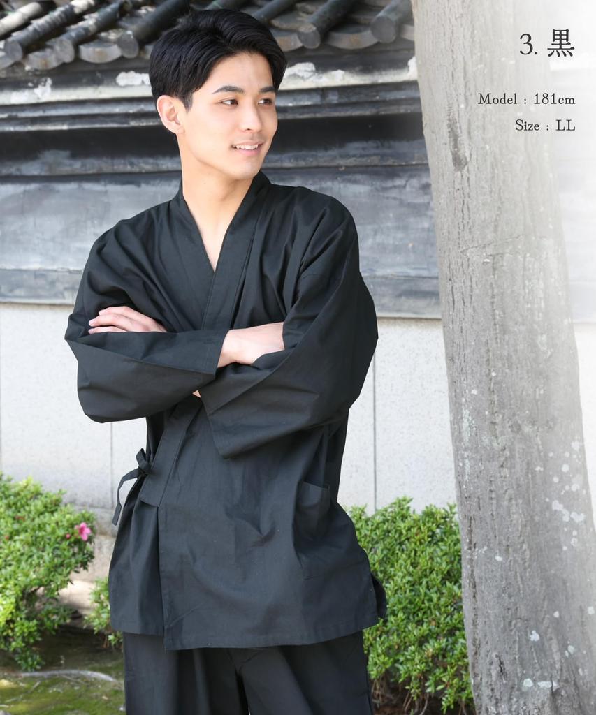 Samue All Season Relaxing Japanese Men's Japanese workwear Set, 100% Cotton, Loungewear, Size LL Color Black