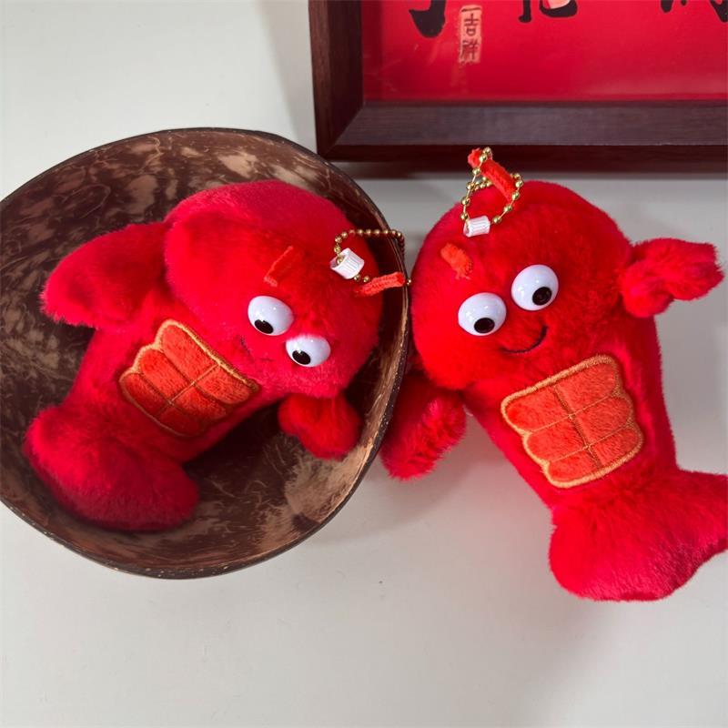 1/2 Pcs Cute Funny Muscle Lobster Simulation Food Plush Toy Stuffed Doll Keychain Backpack Pendant Bag Hang Ornament Couple Gift