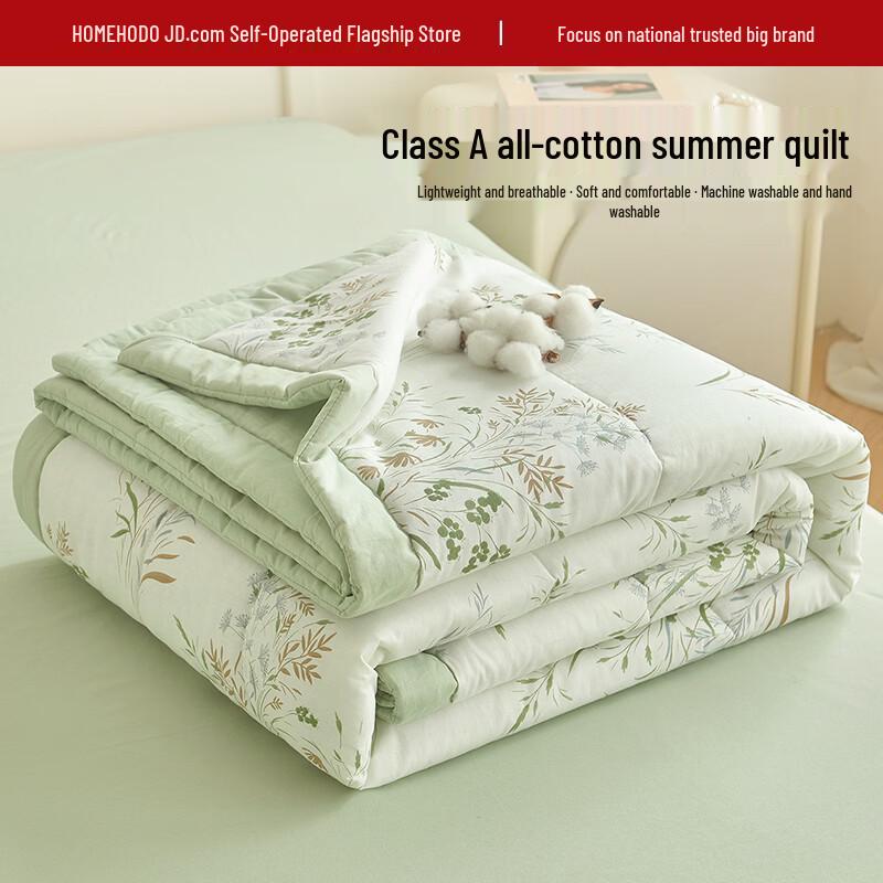 Hongdou Class A 100% Pure Cotton Summer Quilt 150cm*200cm