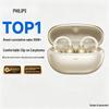 Philips TAT3469 Offene kabellose Bluetooth-Kopfhörer mit Clip-On