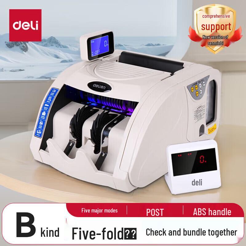 Deli 3920S Money Counter