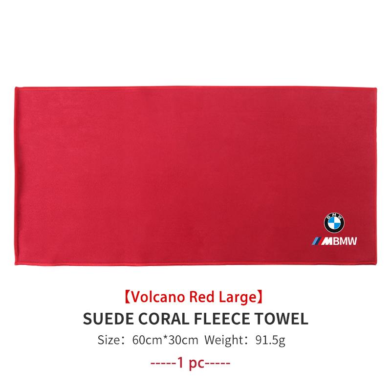 For BMW Car Towel Suede Double-sided Water Pptake Car Cleaning Cloth Tool E87 E70 E91 E30 G20 E92 E93 E60 E46 E90 G30 E53 X1